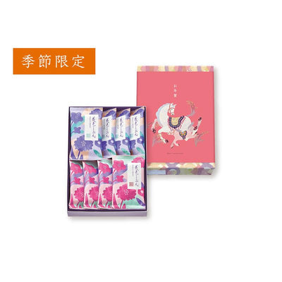 Chuoken Senbei Year of the Horse Hanairo Shion Crackers (8 Pieces)