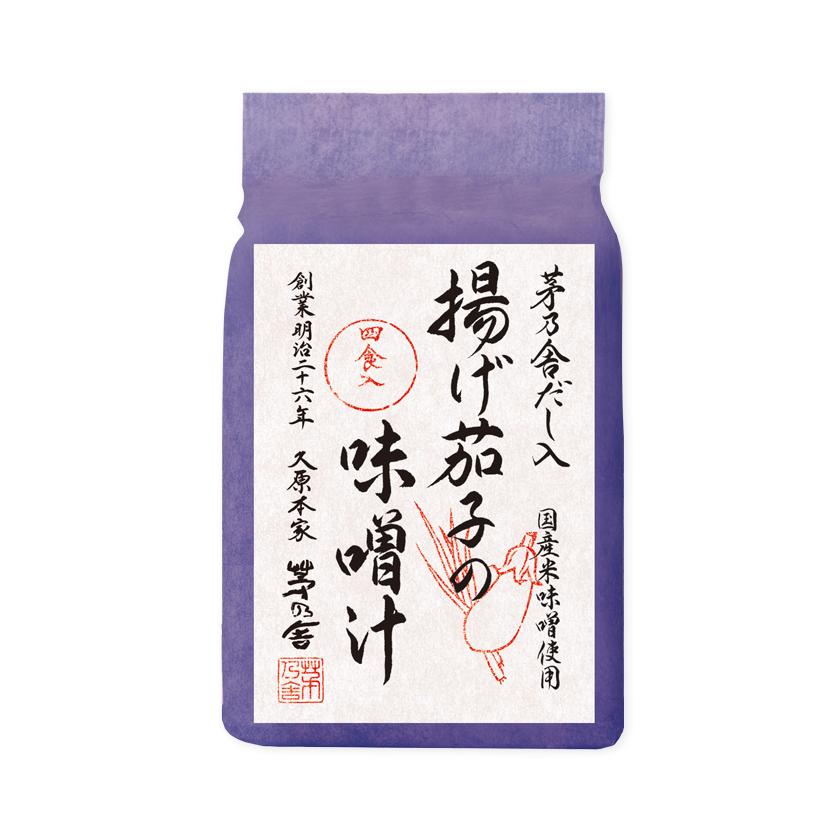 Kayanosha Fried Eggplant Instant Miso Soup