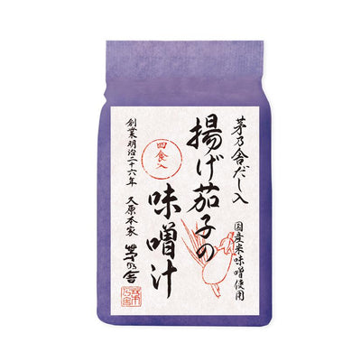 Kayanosha Fried Eggplant Instant Miso Soup