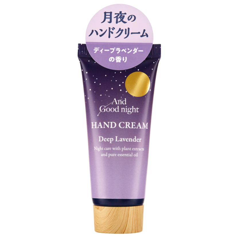 Beauwell Goodnight Tsukiyo Deep Lavender Hand Cream