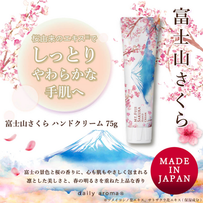 Daily Aroma Spring Hand Cream Mini