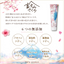 Daily Aroma Spring Hand Cream Mini