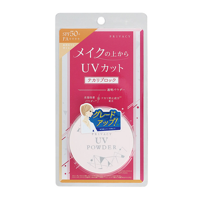 Kokuryudo Privacy UV Powder 50
