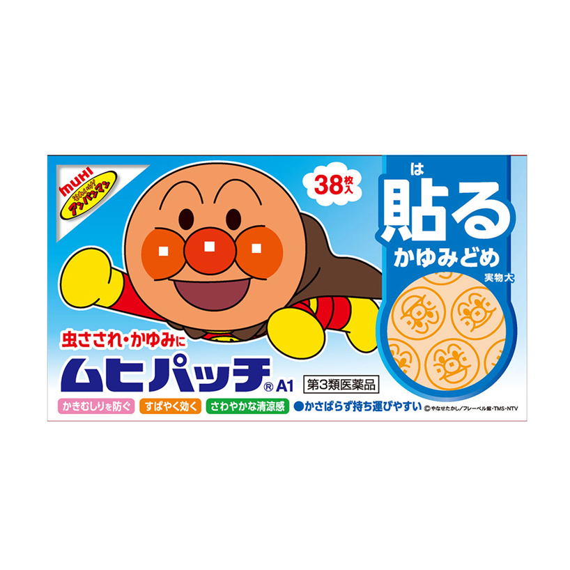 Muhi Patch A1 – Anpanman Design