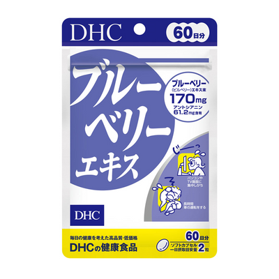 DHC Blueberry Extract