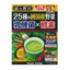 Nippon Yakken Kin no Aojiru – 25 Types of Japanese Vegetables with Lactic Acid Bacteria & Enzymes
