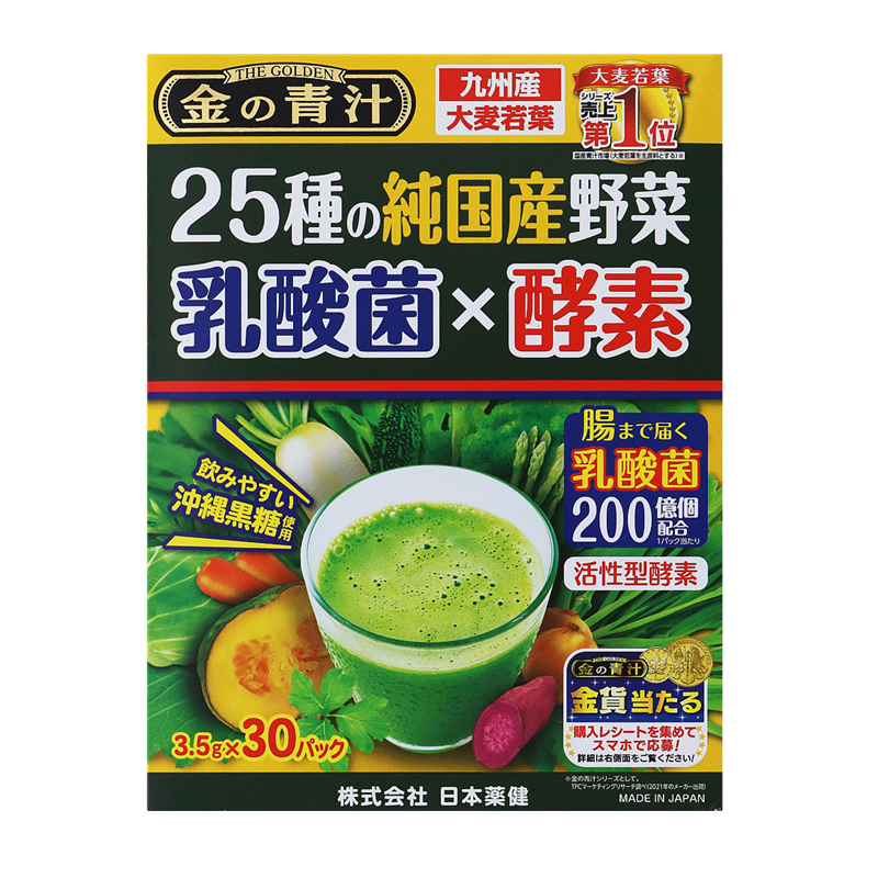 Nippon Yakken Kin no Aojiru – 25 Types of Japanese Vegetables with Lactic Acid Bacteria & Enzymes