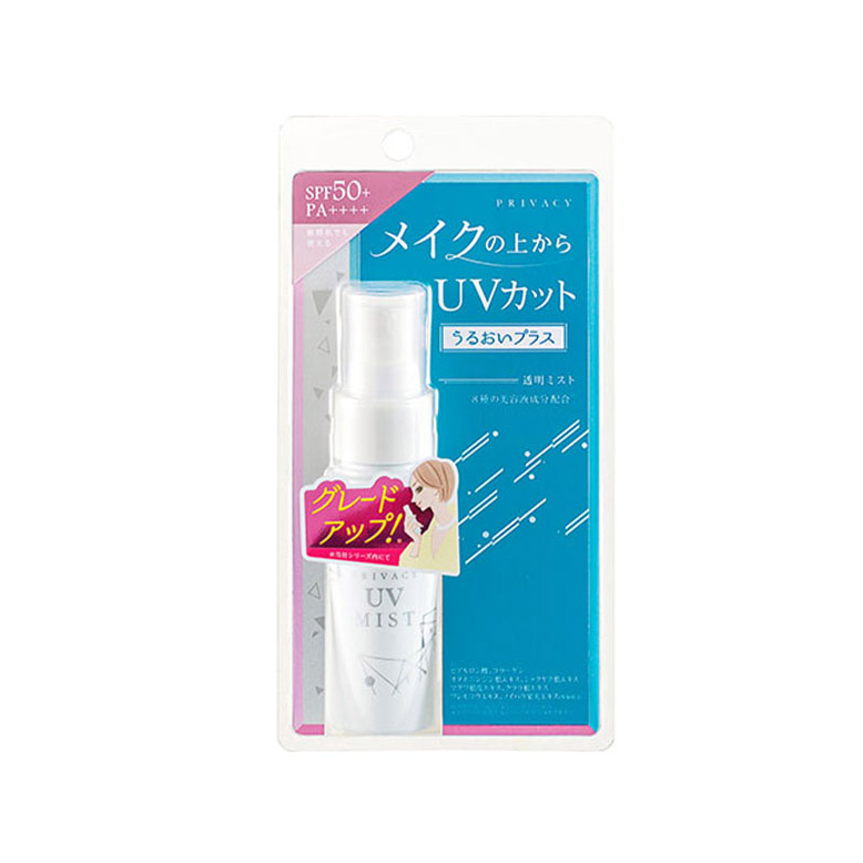 Kokuryudo Privacy UV Mist 50
