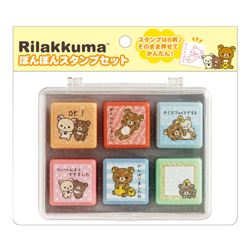 San-X Rilakkuma Pon Pon Stamp Set