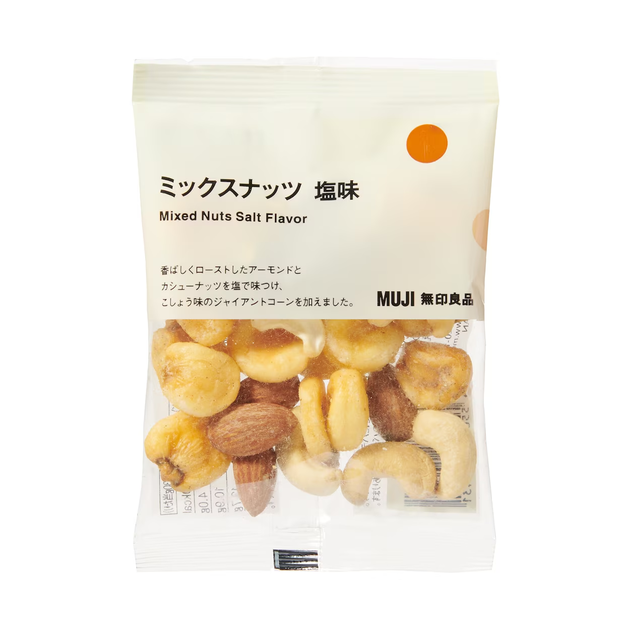 MUJI Mixed Nuts - Salt Flavor