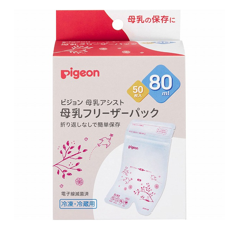 Pigeon Breastmilk Freezer Packs