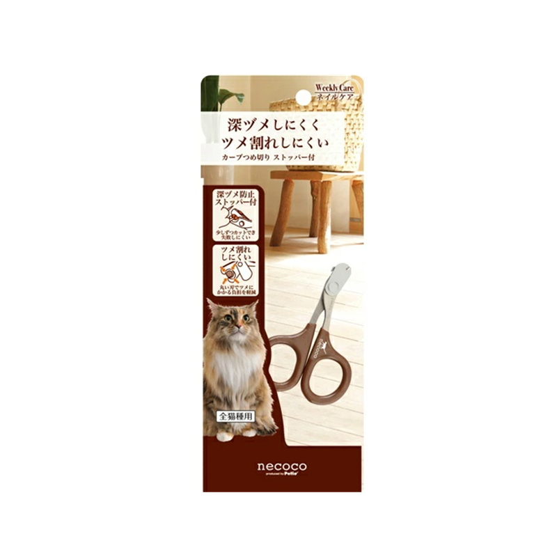 Petio Necoco Curved Nail Clippers for Pet Care