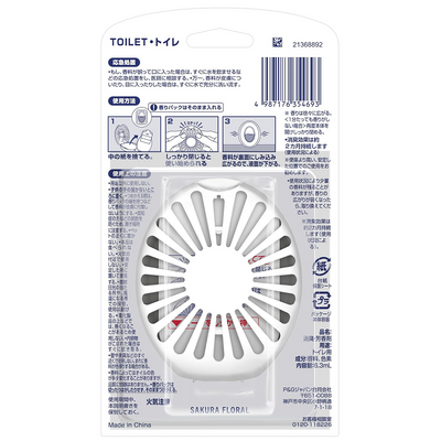 P&G Febreze Toilet Deodorizer & Air Freshener (Sakura Floral Scent)