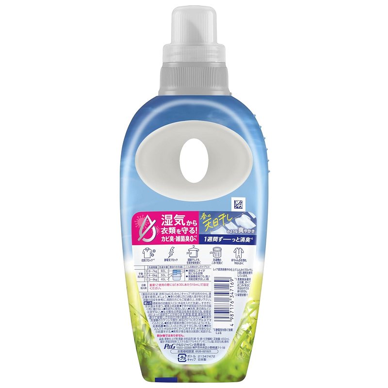 P&G Lenor Super Deodorizing Sunny Floral Fabric Softener