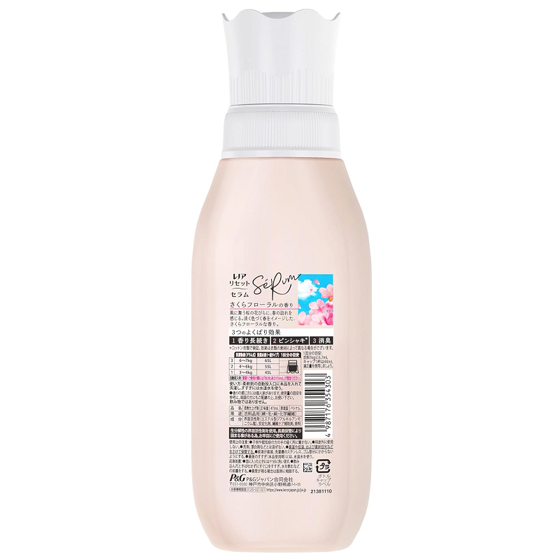 P&G Lenor Reset Serum (Sakura Floral Scent)