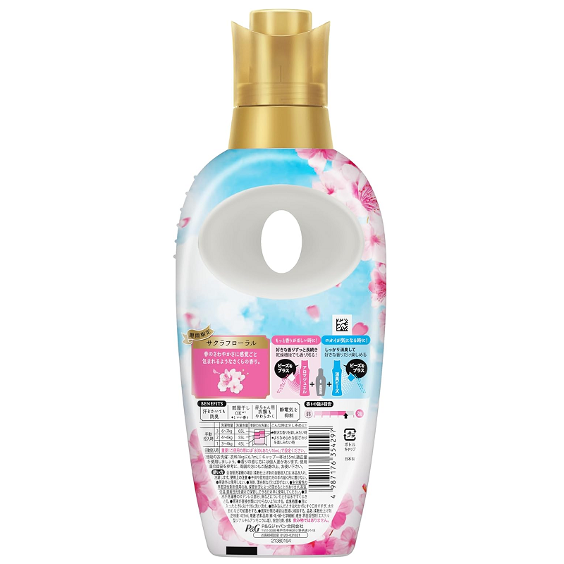 P&G Lenor Happiness Dream Touch Spring Sakura Scented Fabric Softener