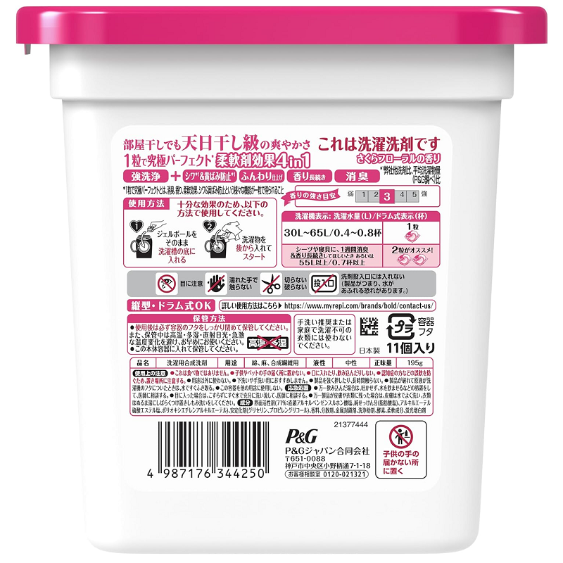 P&G Bold 4 in 1 Sakura Floral Scented Laundry Detergent Pods