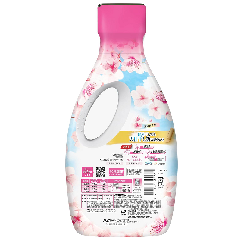 P&G Bold Sakura Laundry Detergent with Added Fabric Softener