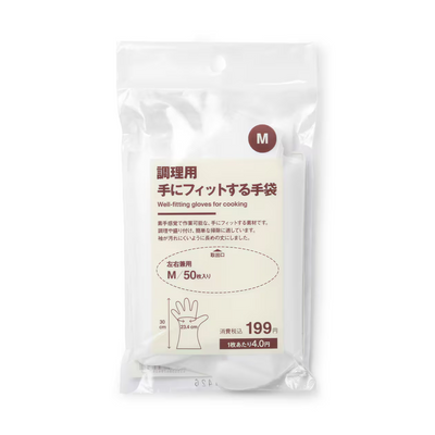 MUJI Disposable Food Preparation Gloves – M Size / L Size (50 Pieces)