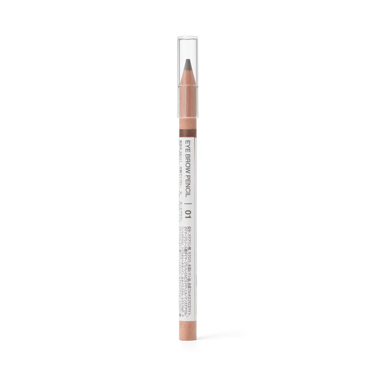 Wooden Eyebrow Pencil Dark Brown/Natural Brown