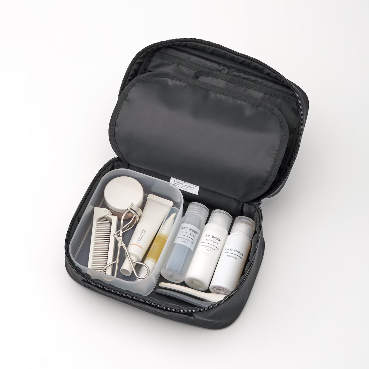 Muji Nylon Makeup Box