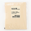 Muji Facial Blotting Paper
