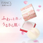 FANCL Rose Scented Body Powder