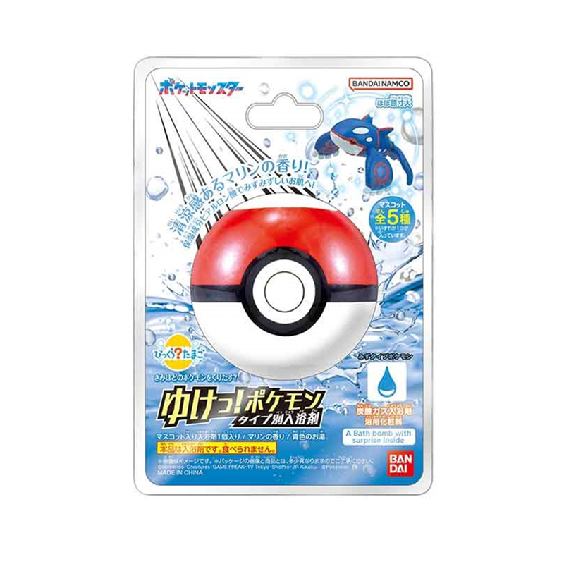 Bandai Pokémon Poké Ball Carbonated Bath Bomb