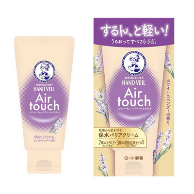 Rohto Mentholatum Hand Veil Air Touch White Lavender Hand Cream