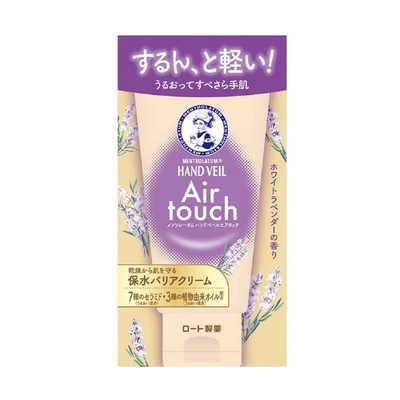 Rohto Mentholatum Hand Veil Air Touch White Lavender Hand Cream