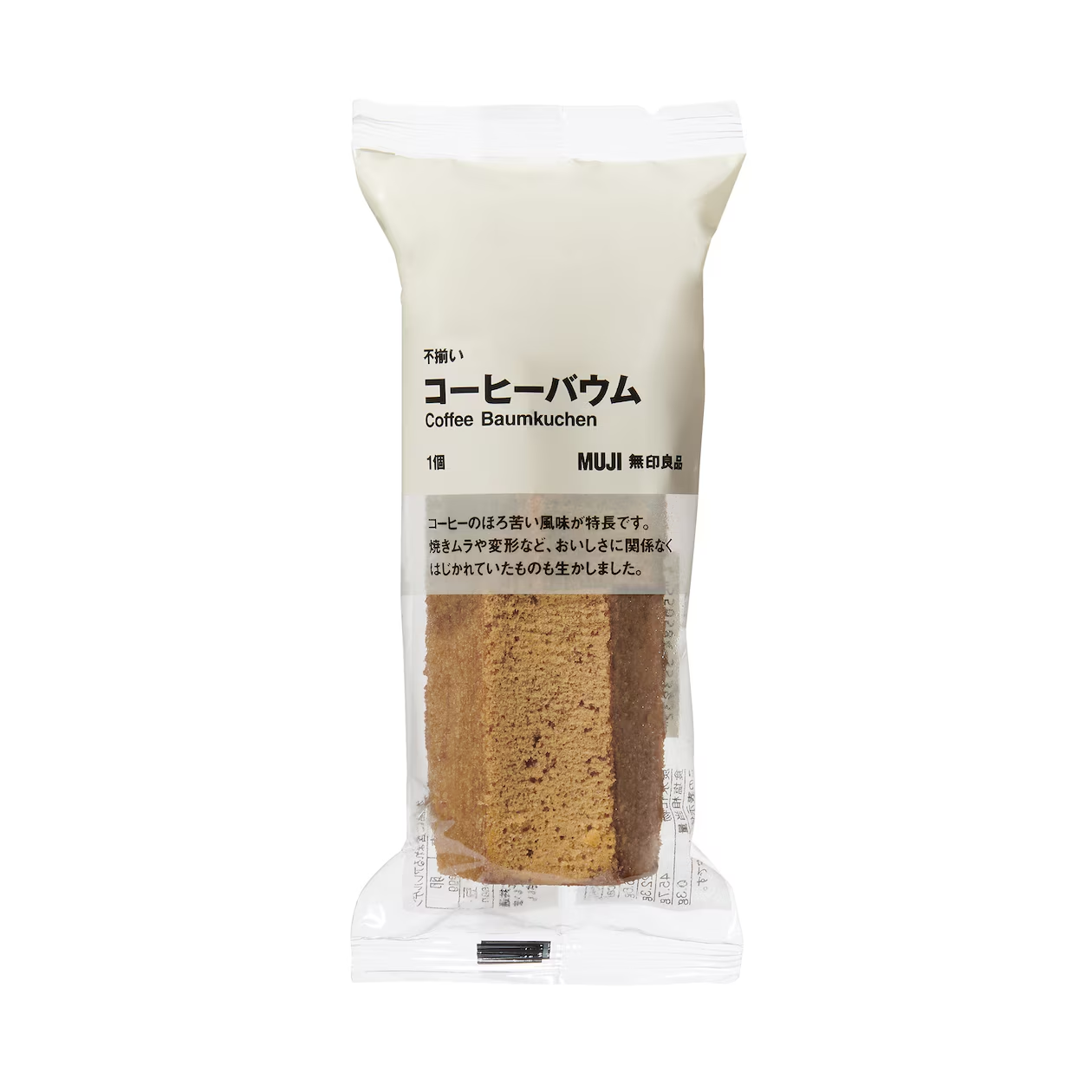 Muji Coffee Baumkuchen Cake