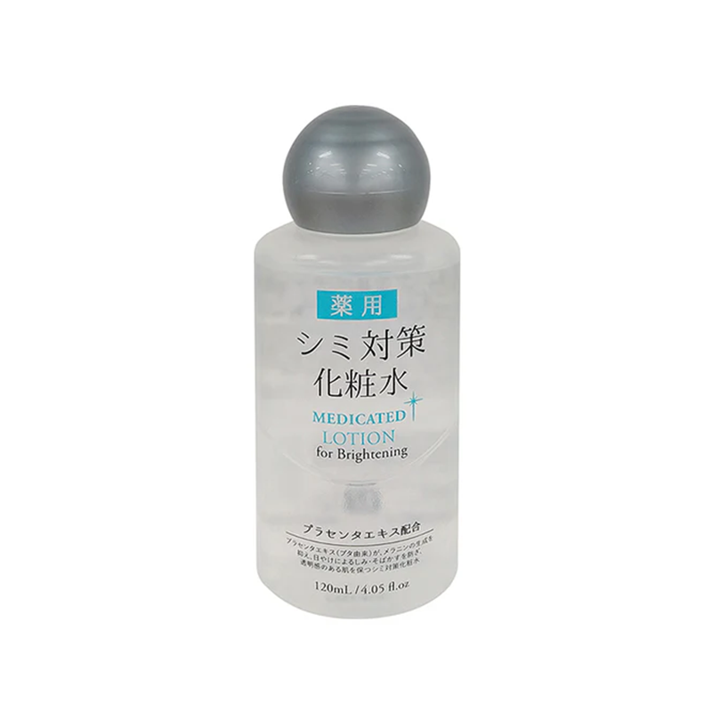 Daiso Lotion for Brightening