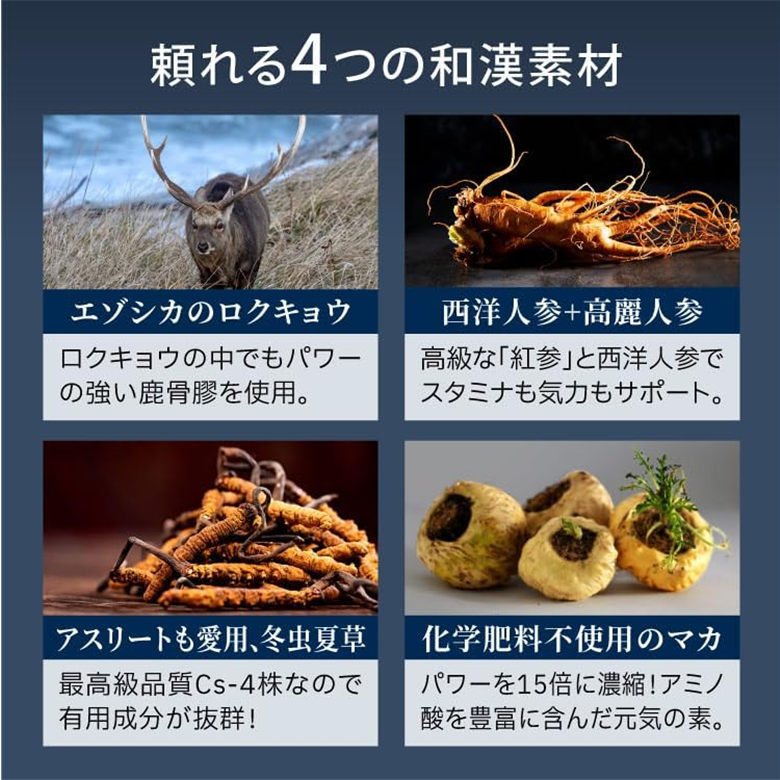 Wakan SINCA Sugi Man Maca, Cordyceps & Ginseng Supplement (Best Before 2026/8/1)