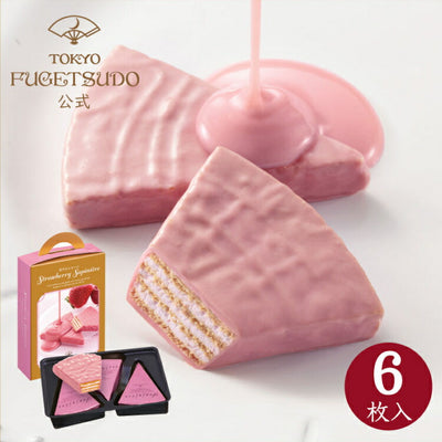 Tokyo Fugetsudo Strawberry Sapiniere Wafer Cookies