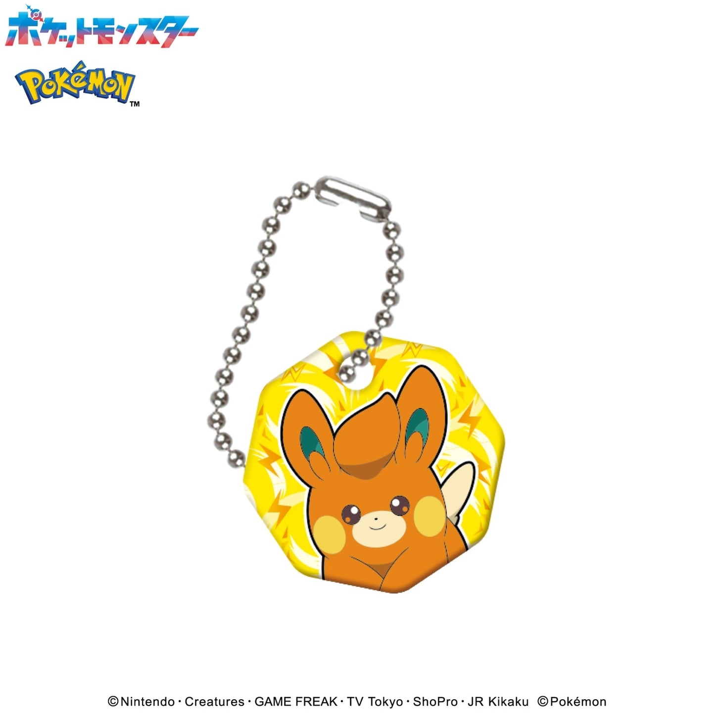Pokémon Mini Metal Keychain (Random)