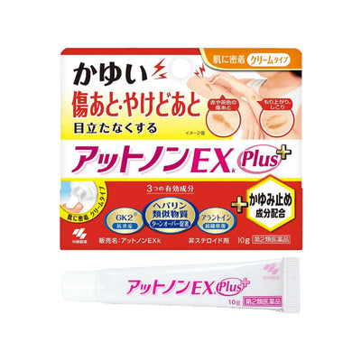 Kobayashi Attonon EX Wound & Scar Healing Ointment