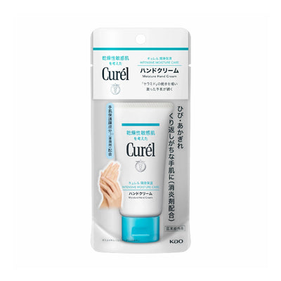 KAO Curel Hand Cream 50g