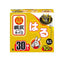 Kiribai Haru Mini 30-Pack – Kobayashi Pharmaceutical (Adhesive Body Warmer)
