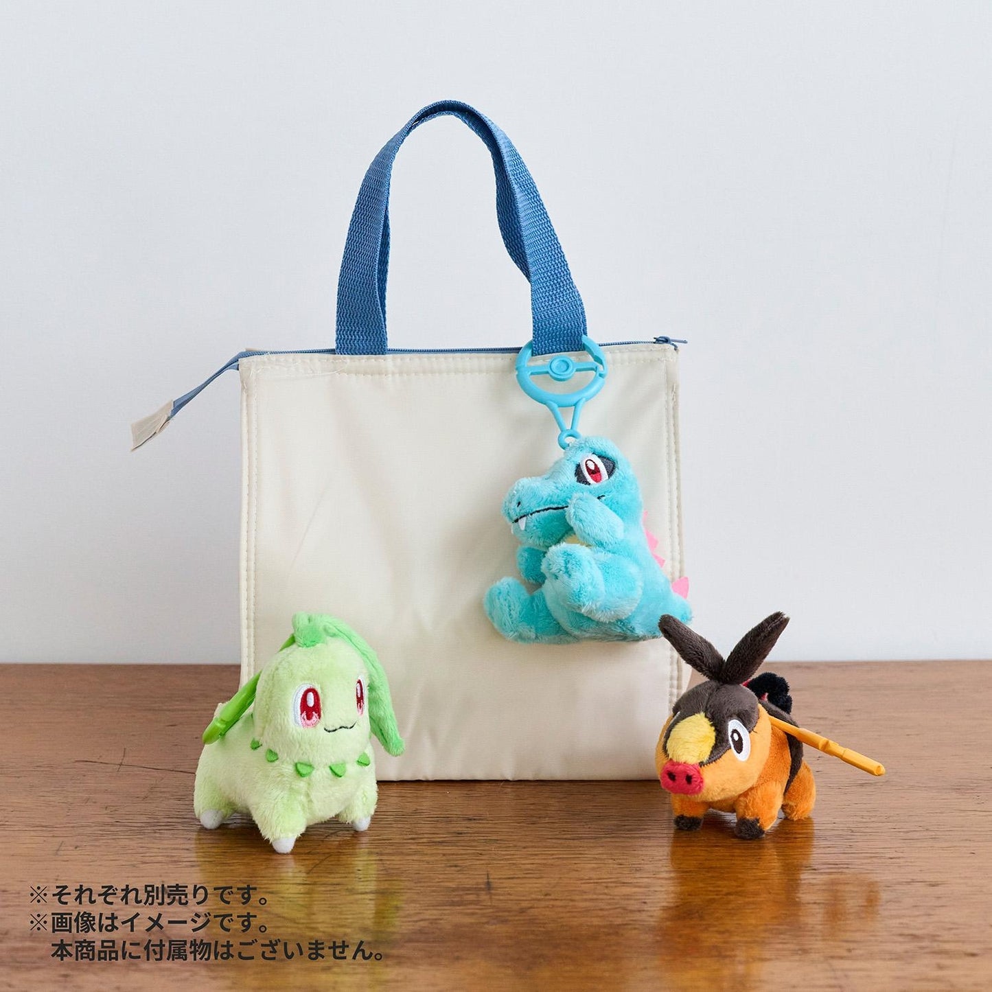 Pokémon Tepig Plush Carabiner