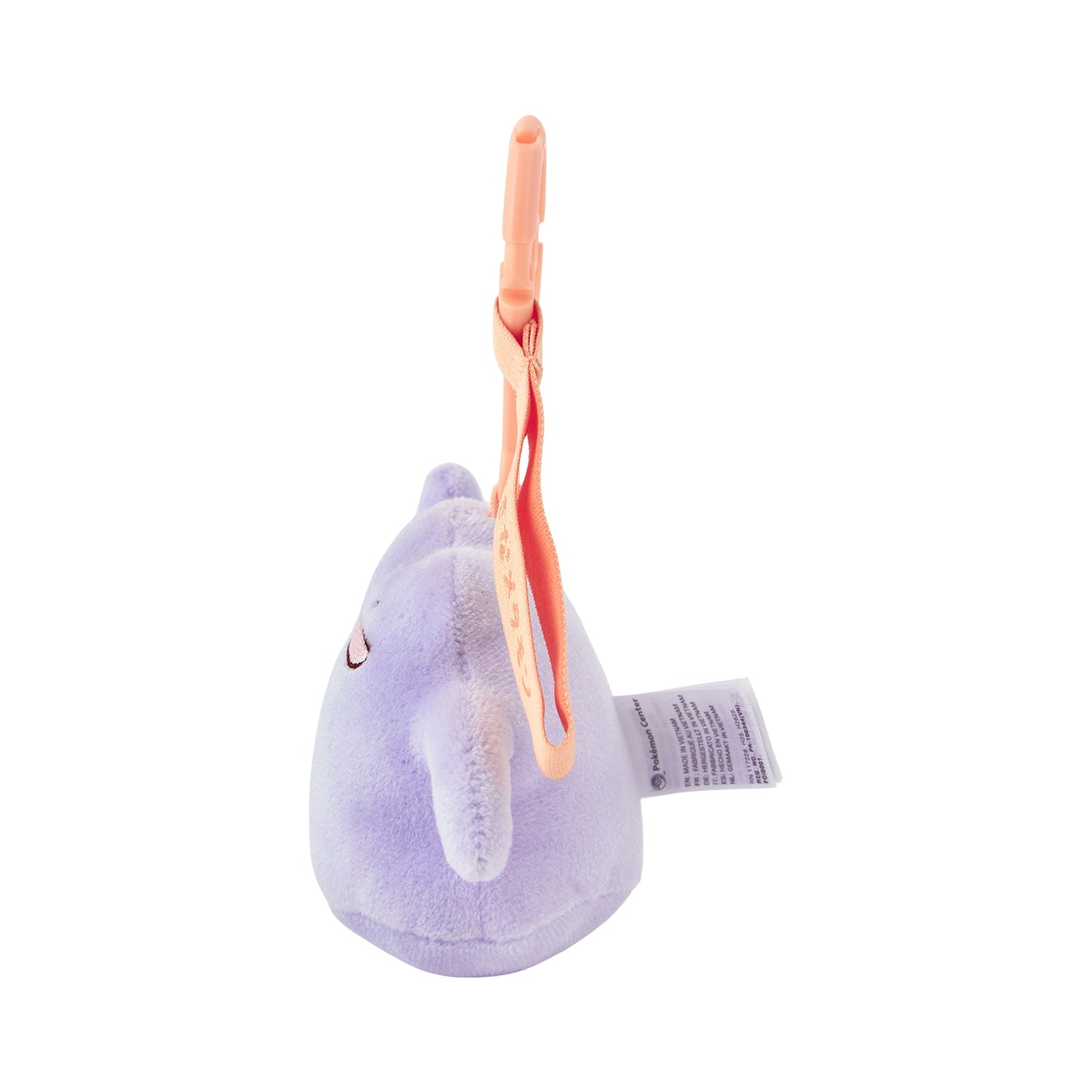 Pokémon "10 Pokémon, 10 Colors" Jolly Ditto Plush Keychain