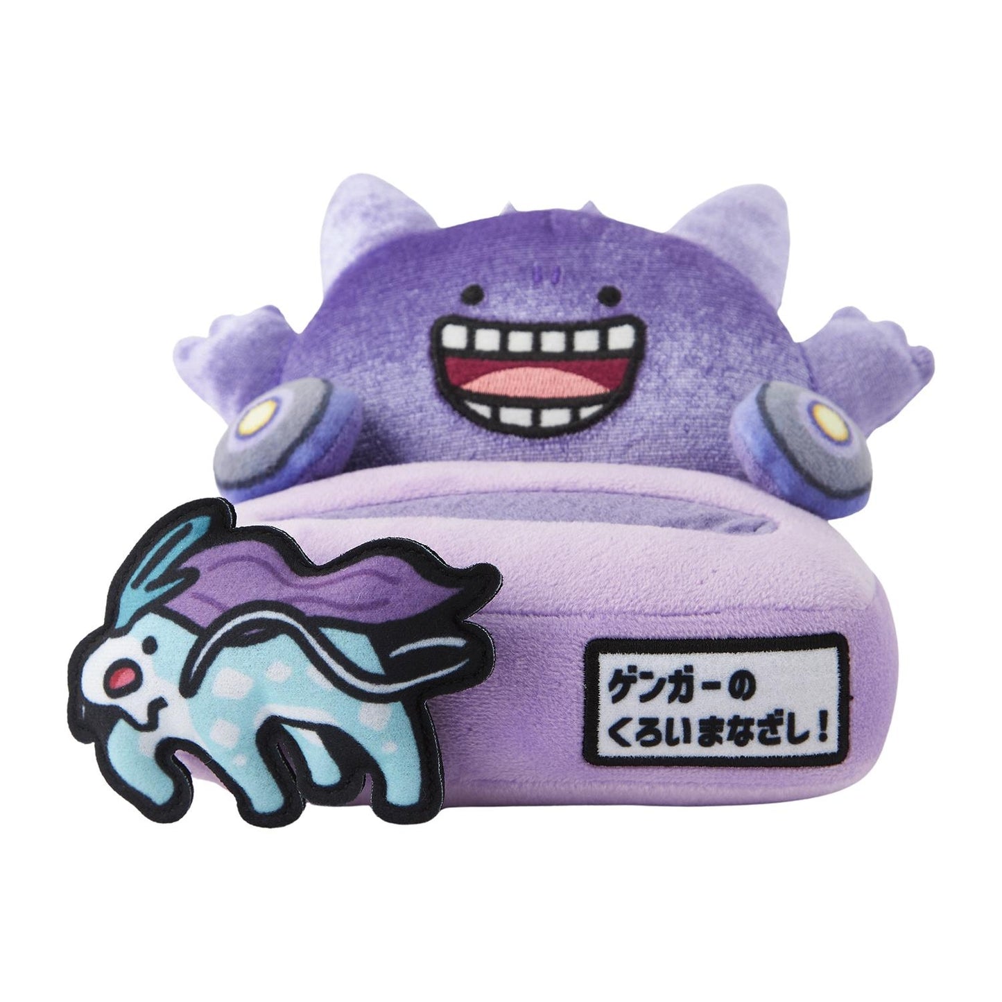 Pokémon "Mean Look" Gengar Plush Glasses and Phone Stand