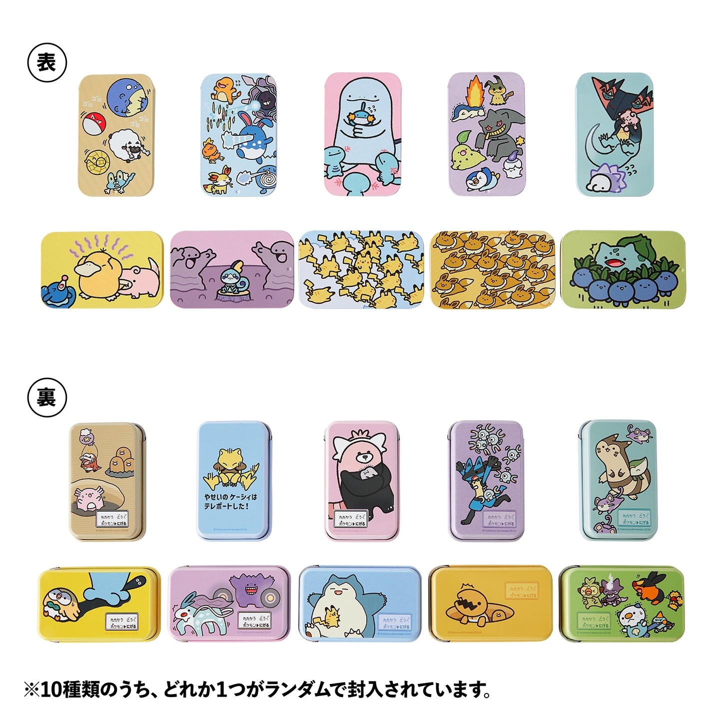 Pokémon Runaway Series Mini Candy Tin (Random Design)
