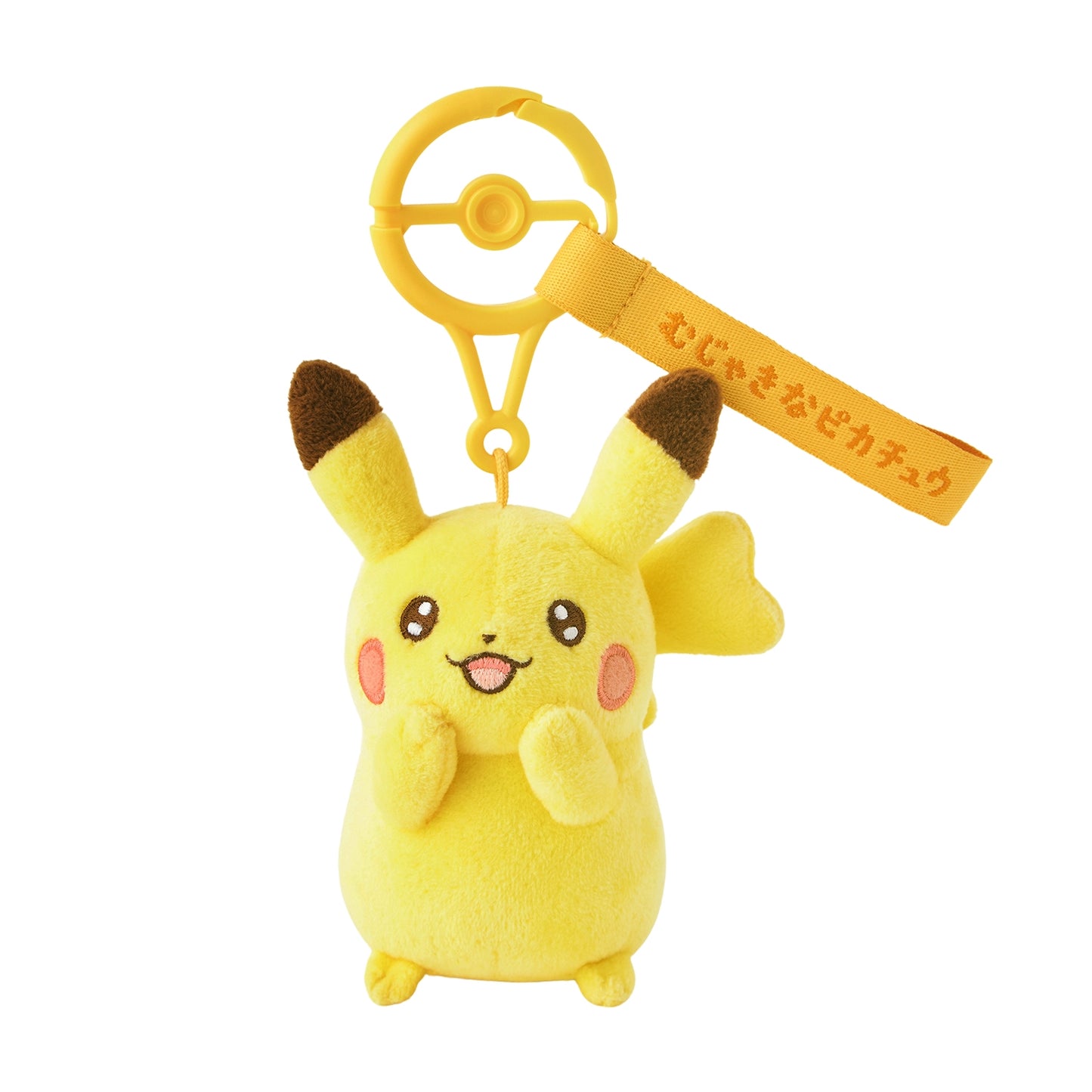 Pokémon"10 Pokémon, 10 Colors" Naïve Pikachu Plush Keychain