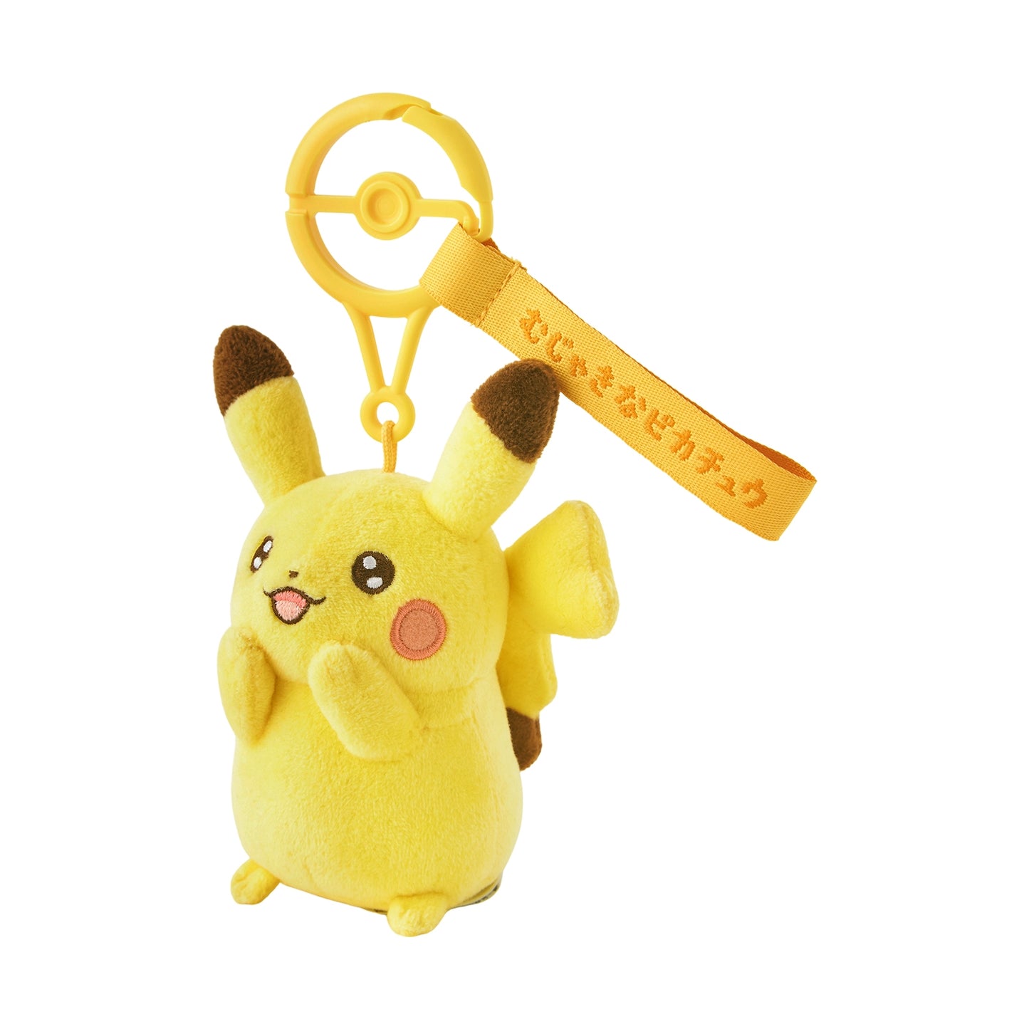 Pokémon"10 Pokémon, 10 Colors" Naïve Pikachu Plush Keychain