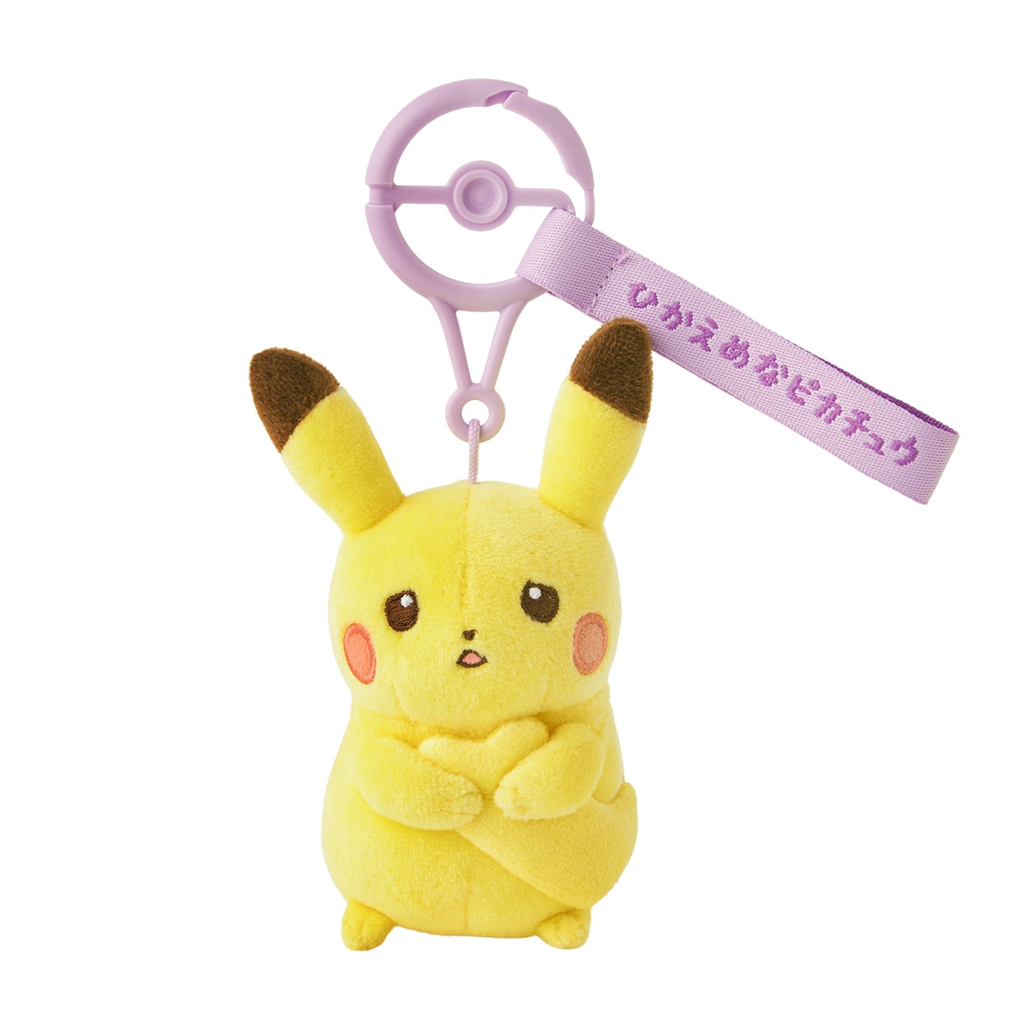Pokémon "10 Pokémon, 10 Colors" Modest Pikachu Plush Keychain