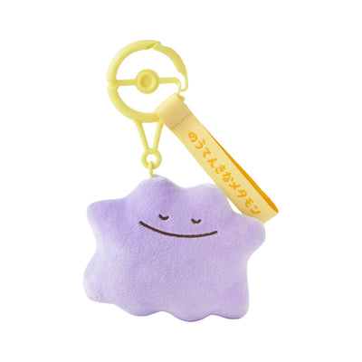 Pokémon "10 Pokémon, 10 Colors" Lax Ditto Plush Keychain
