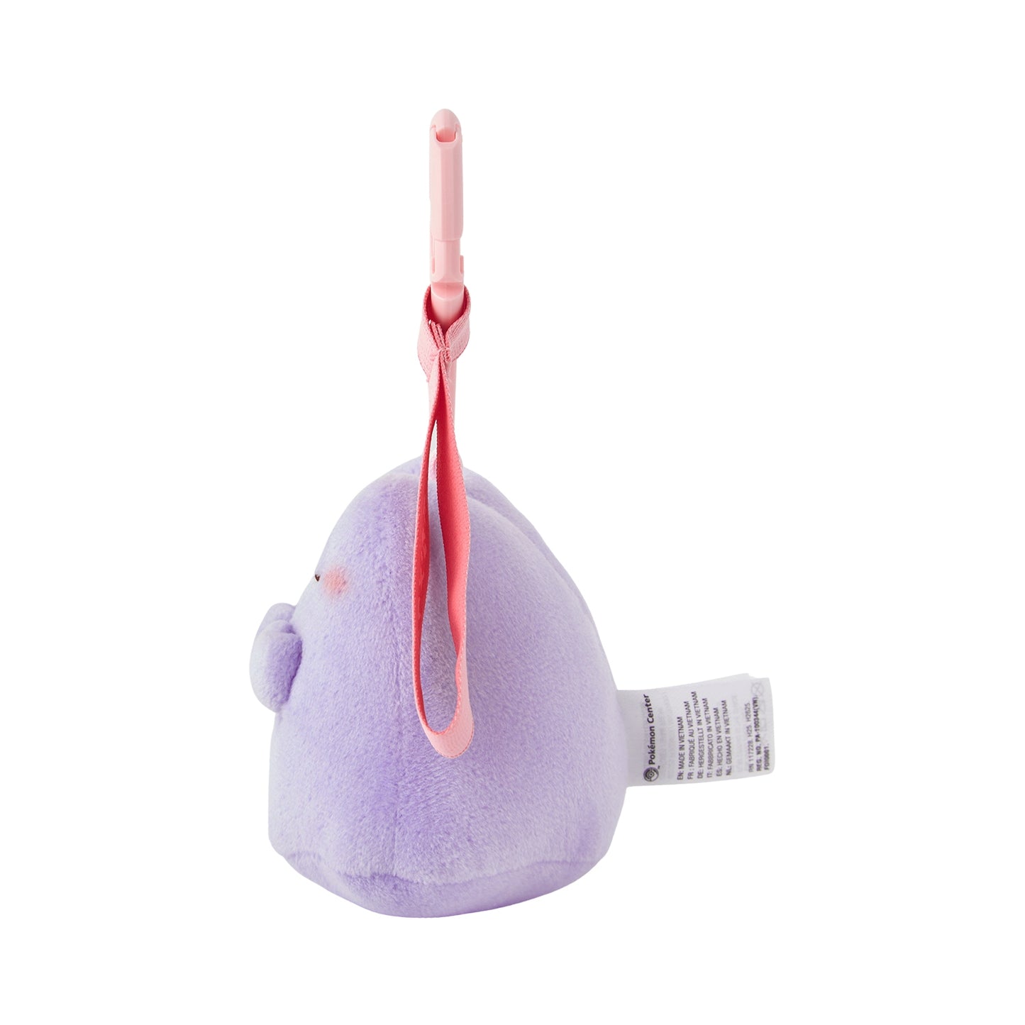 Pokémon "10 Pokémon, 10 Colors" Bashful Ditto Plush Keychain