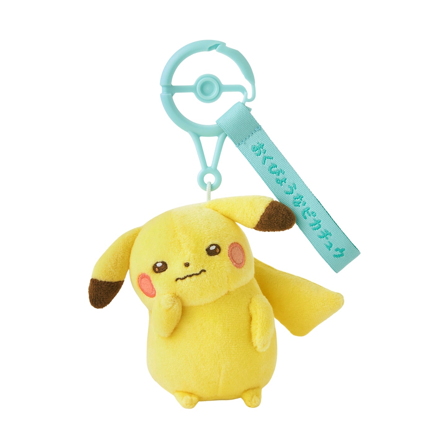 Pokémon "10 Pokémon, 10 Colors" Timid Pikachu Plush Keychain