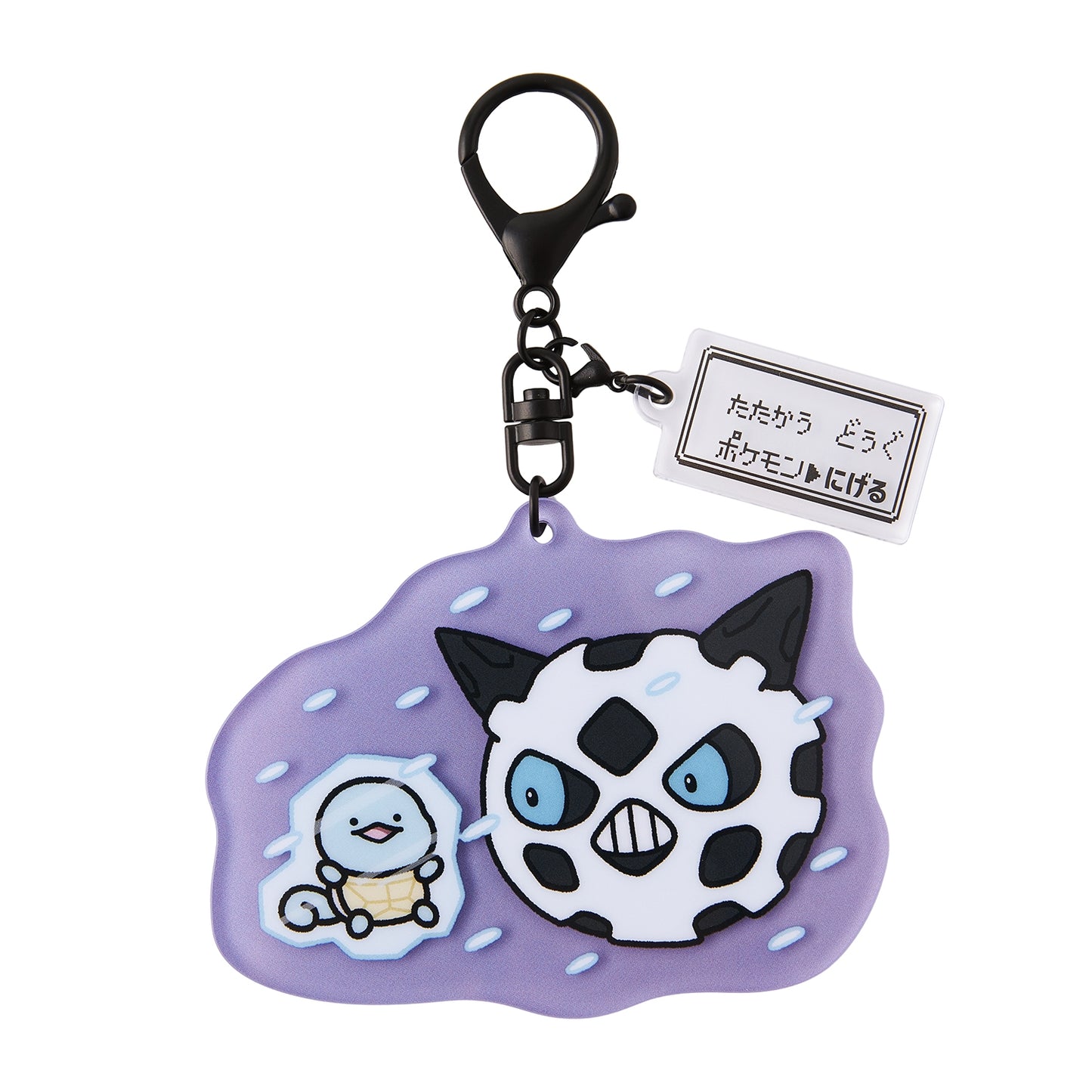 Pokémon Runaway Series Glalie and Squirtle Acrylic Keychain