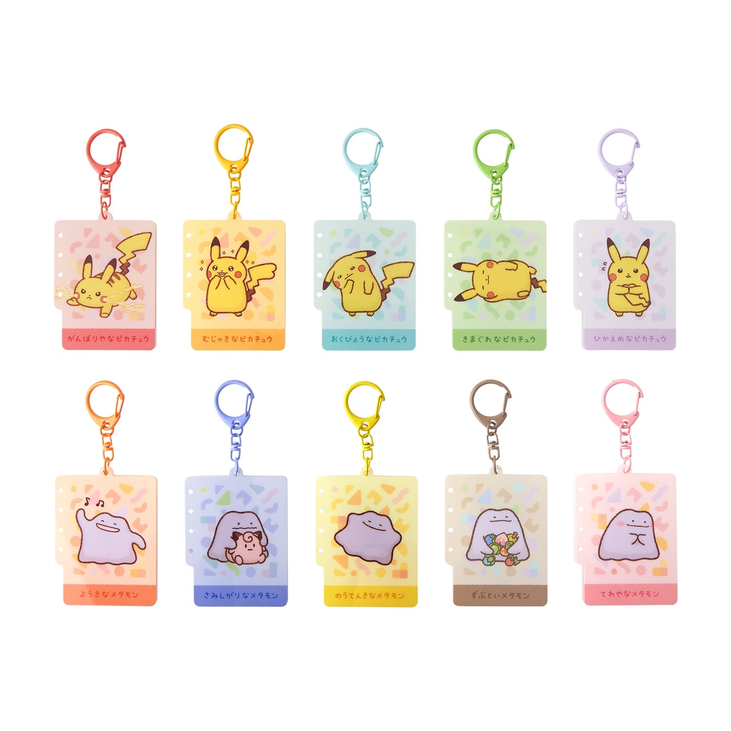 Pokémon Acrylic Keychain Blind Box